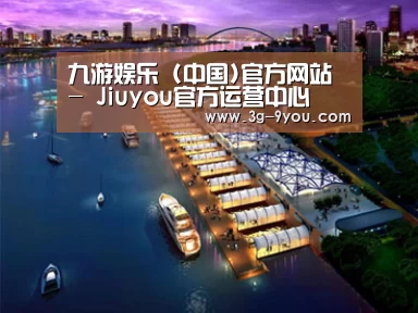 案例展示八(图1) 案例展示八(图1)
