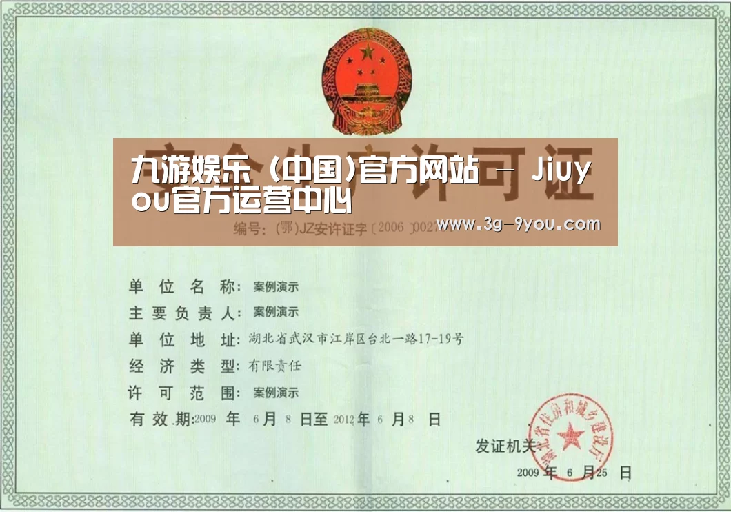 荣誉证书四