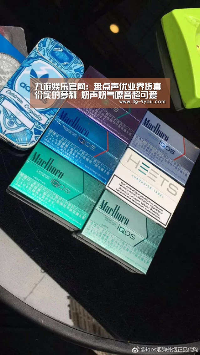 九游娱乐