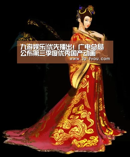 九游娱乐官网