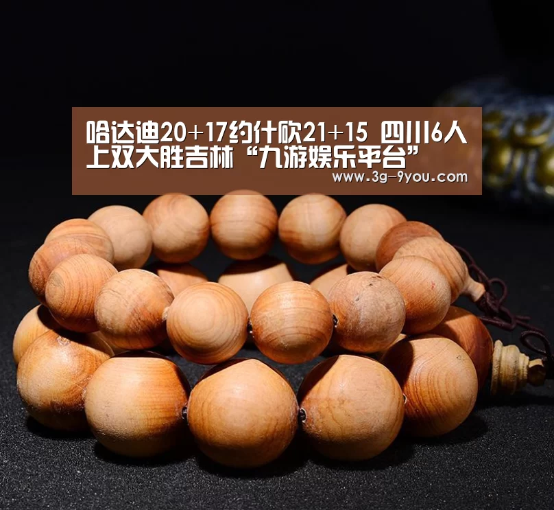九游娱乐官网