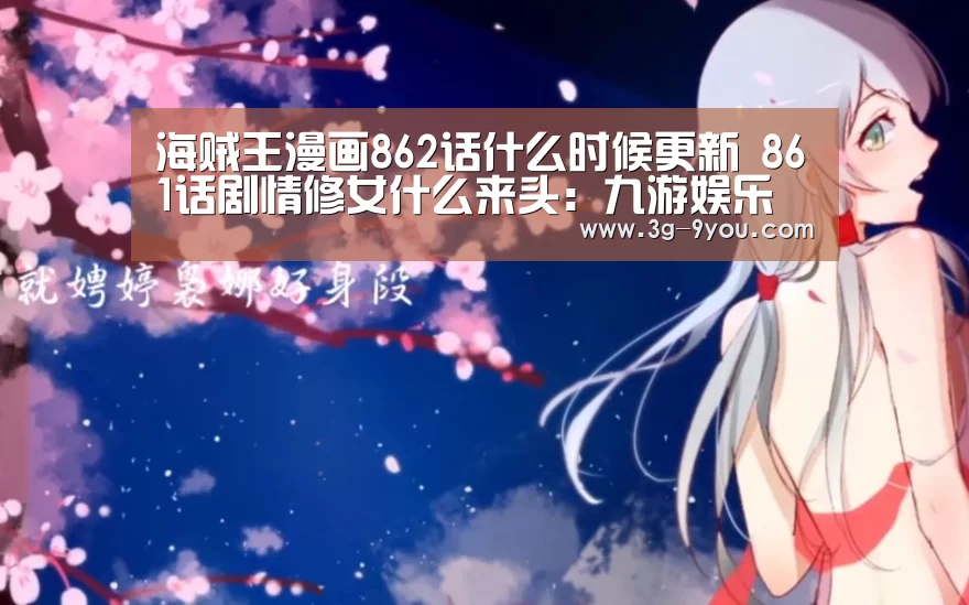九游娱乐官方网站